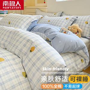 Antarctic Пододеяльник 220х240 см из 100% хлопка, цвет Sweet Cool Berry, мягкий и дышащий