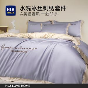 Hailan House Простыня 150x200 см, летнее одеяло Single