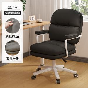 Компьютерный стул Xihao второго поколения черный с белыми ножками, нейлоновые ножки и подлокотники