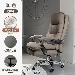 Кресло SIHOO Executive, компьютерное для дома и офиса, комфортное для долгого сидения, игровое, для студентов, с фиксированными подлокотниками, цвет Coffee, улучшенный комфорт + латексная подушка сиденья