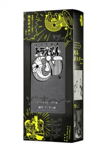 Special Edition "Best of Doraemon: Shiver and Shake Horror Edition" (Tentomushi Comics (Shonen))