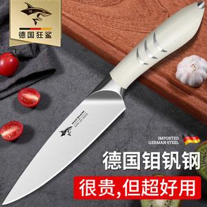 Mad Shark Ножи шефские, тесаки, фруктовые, многофункциональные, набор кухонных ножей