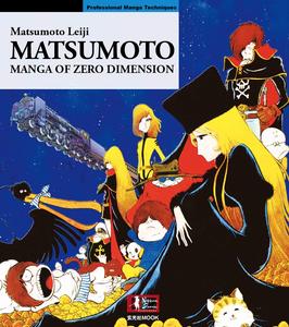 Matsumoto. Manga of zero dimension (XPublishing)
