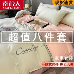 Antarctic Комплект постельного белья из 7 предметов для кровати 180 см (пододеяльник, простыня на резинке, 2 наволочки, одеяло 2.5 кг), цвет Musi-Yanqing + Cherry Blossom Pink