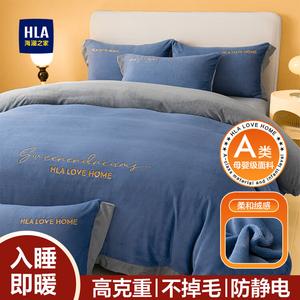 Hailan House Простыня на резинке 150 см, пододеяльник 200x230 см