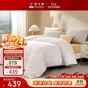 Fuanna Одеяло 230х229 см из 100% хлопка, утепленное