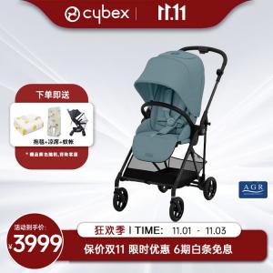 Cybex Коляска Melio3 Melio3 Pro Storm Blue: легкая, складная, с высоким обзором, реверсивная, с карбоновой рамой и возможностью сидения и лежания