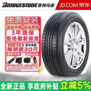 Bridgestone Шины 245/45R18 96V Turanza EL400 Comfort для Buick Regal/LaCrosse/Roewe