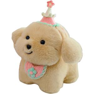 Плюшевая кукла Puppy Dolls высота 20см/30см MORTEN SOLUM