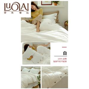 LUOLAI HOME Простыня 150х200 см, пододеяльник 200х230 см