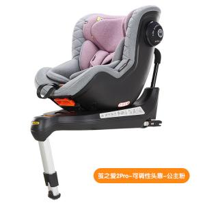 Детское автокресло для детей от 0 до 4 лет, автокресло с вращением на 360 градусов, откидывающейся спинкой, универсальное, Cozycare 2Pro Cozycare 2Pro - Princess Pink Welldon