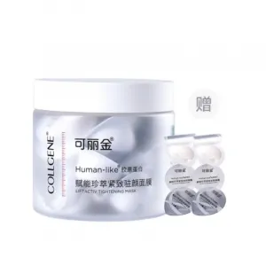 Унисекс маска для лица COLLGENE