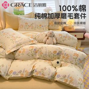 Jie Liya Комплект постельного белья из 3 предметов, простыня, размер 150x200 см, 100% хлопок, ткань с начесом, цвет Dreamy Floral Arrangement