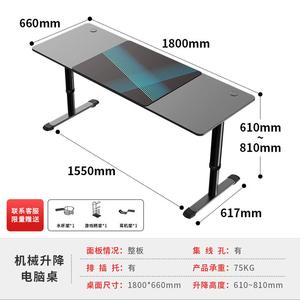 Игровой стол PSEAT Guardian Knight с регулировкой высоты, 180 см, черный механический подъемник, треугольная стабилизация