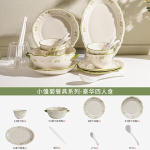 Dear Dali, Daisy's Special Beautiful Tableware Set, набор посуды на 4 персоны, керамические миски и тарелки с подглазурной росписью, 2025