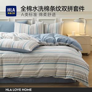 Hailan House Комплект постельного белья 4 предмета, простыня на резинке, пододеяльник 200х230 см, простыня 150х200 см