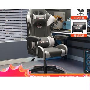 Игровое кресло Yipinhui Intelligent для мужчин, эргономичное компьютерное кресло для долгого сидения, офисное кресло с откидной спинкой, для общежития [Second Generation Reclining] Shadow Gray Steel Legs