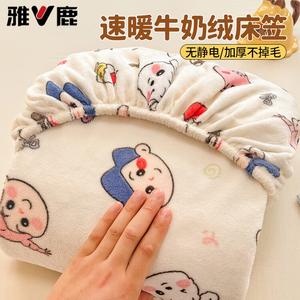 Yalu Комплект из 3 предметов (простыня на резинке 150х200 см, 2 наволочки) из флиса, утолщенный молочный вельвет