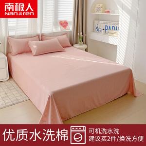 Antarctic Простыня из хлопка 220х230 см, полосатая