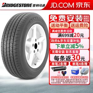 Bridgestone Turanza ER33 Comfort Шины 225/45R17 91W Run-Flat, EZ Cadillac ATS
