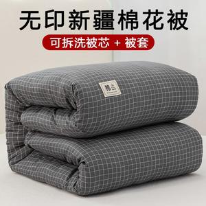 Yalu Зимнее одеяло 200х230 см, съемный чехол, хлопок Синьцзян, вес 3.1 кг, клетка