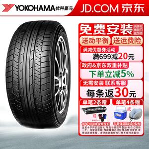Yokohama Шины 215/55R17 94V для Honda Odyssey