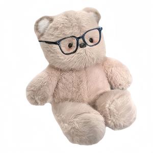 Плюшевая игрушка Run Bear Cat, высота 45 см Ten Thousand Children's Music