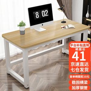 Компьютерный стол Shuke Art 80x50x74 см, белая рама с текстурой дерева