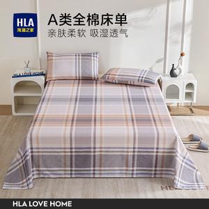 Hailan House Простыня из хлопка 200х230 см, цвет светлый апельсин