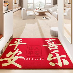 Dajiang Ковер 50x80 см для прихожей, уличный, праздничный красный, утолщенный, износостойкий