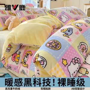 Yalu Комплект постельного белья, 200x230 см, плотный молочный вельвет Gao Ke Chong