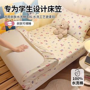 Yalu Простыня на резинке 80х200 см с 1 наволочкой, хлопок, влаговпитывающая, дышащая