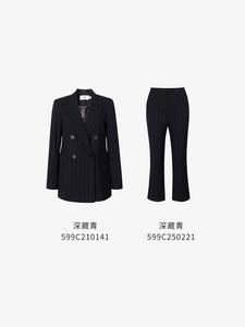 Полосатый костюм с брюками Mai Meng профессиональный, тёмно-синие