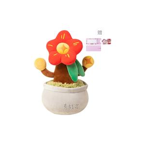 Плюшевая кукла Prosperous And Auspicious Planting высотой 26 см AOLETU