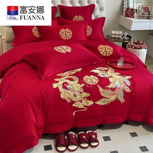 FUANNA Комплект постельного белья 1,5 м, 4 предмета: пододеяльник 200x230 см, простыня на резинке, 2 наволочки, цвет Delighted Dragon And Phoenix