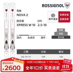 Rossignol Горные лыжи Golden Rooster, двухскатная, для взрослых женщин, уровень сложности от начального до среднего, лыжное снаряжение, лыжные ботинки NOVA 2, 154 см