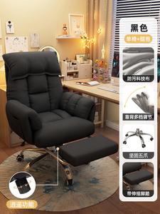 Компьютерное кресло SIHOO черное с подставкой для ног, устойчивая к загрязнениям ткань, облачный комфорт, алюминиевые подлокотники