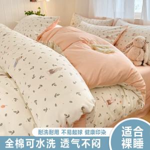 Belle Комплект постельного белья 2.0 м, 4 предмета, цвет naughty bear