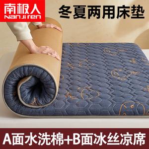 Antarctic Наматрасник 120х200 см, двусторонний (хлопок и холодящий шелк), цвет Blue Whale