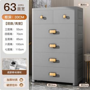 Yu Senyi Комод 63 см для гостиной и детской из пластика, 5 ящиков, 4 уровня, современный серый