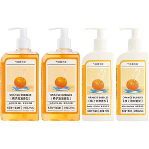 Набор для увлажняющего ухода с ароматом ароматизированный лосьон для тела 215мл+гель для душа 295мл SCENT LIBRARY