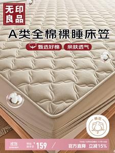 Muji Простыня на резинке 180х200 см из чистого хлопка, цвет Fresh Gray, хлопок Sunshine Cotton