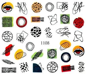 Водные наклейки для ногтей - №1108, Raisin