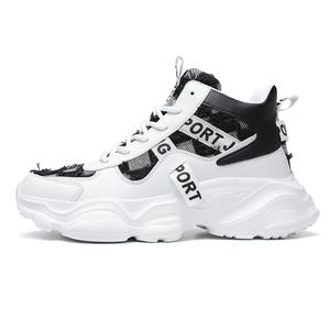 Высокие, износостойкие, нескользящие, массивные кроссовки унисекс JANECO, Brown