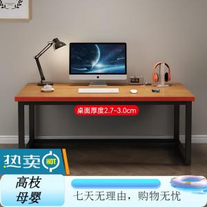 Письменный стол из массива дерева Xinmeikai, 220x100x75 см, дубовый цвет, толщина 4.5-4.6 см, для двоих, современный, скандинавский стиль, для гостиной и домашнего офиса