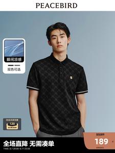 Мужская повседневная рубашка-поло Peacebird с принтом, серый