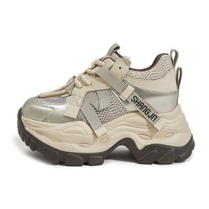 Milan Love Song Высокие Низкие Топы Массивные Кроссовки Женские, Молочный Чай