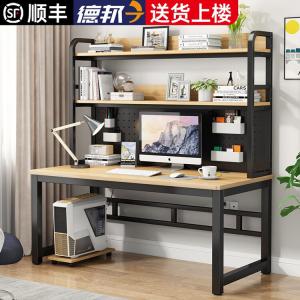 Компьютерный стол Xinmeikai с полками и веб-доской, 140x60x170 см, Black + Light Walnut