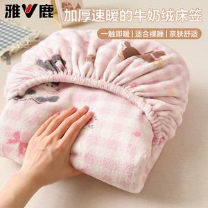 Yalu Комплект постельного белья из 3 предметов (простыня на резинке 150х200 см, 2 наволочки), велюр, клетка с собачками