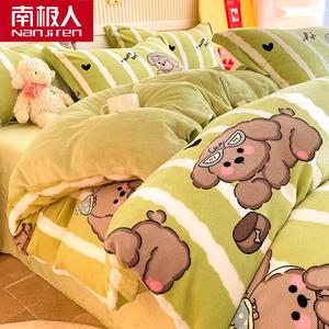 Antarctic Пододеяльник 150x200 см, молочный флис, двусторонний, цвет "Милые питомцы"